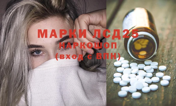 ECSTASY Балабаново