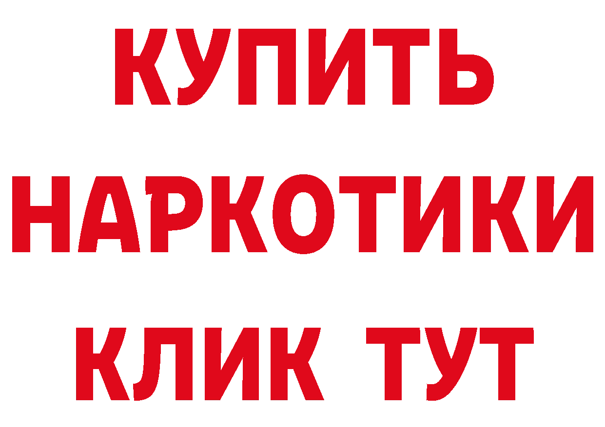 Канабис Ganja рабочий сайт это МЕГА Гвардейск